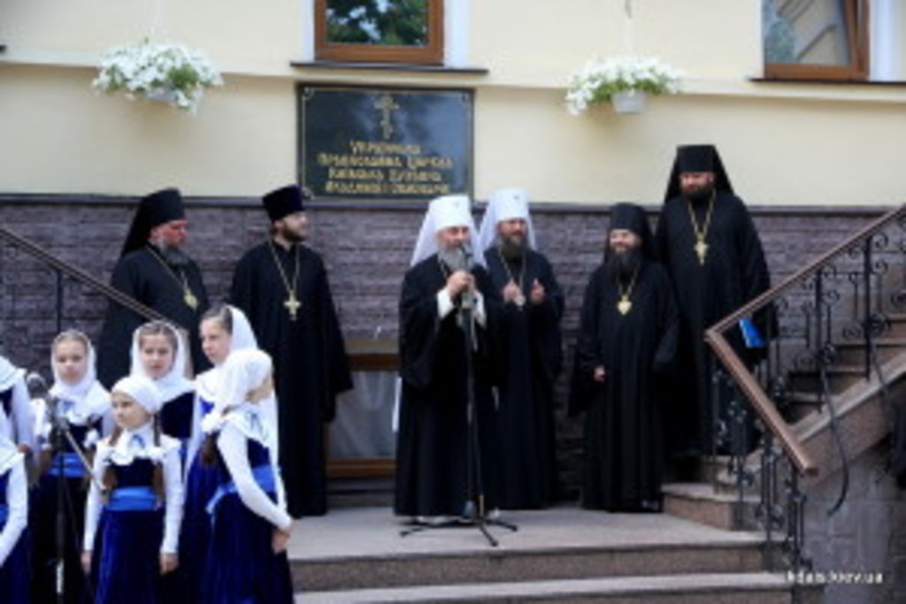 "Нехай на їхніх обличчях ніколи не буде сліз, окрім сліз радості"