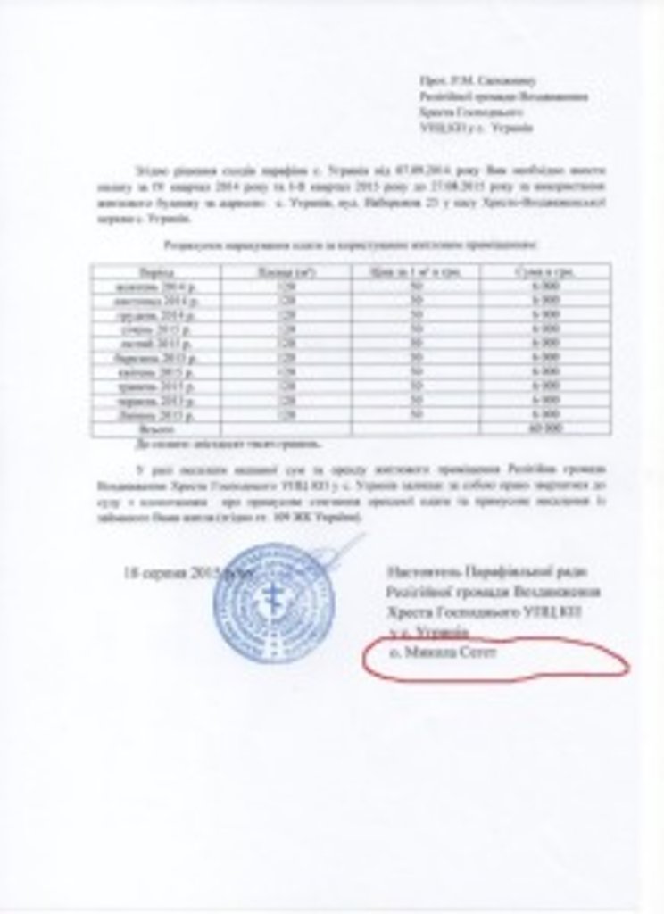 цифри-ростуть