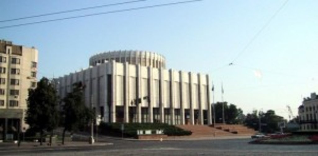 "Український дім" м. Києва