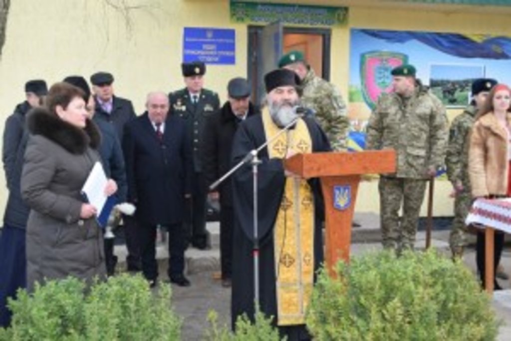 Митрополит Агапіт освятив прикордонну заставу