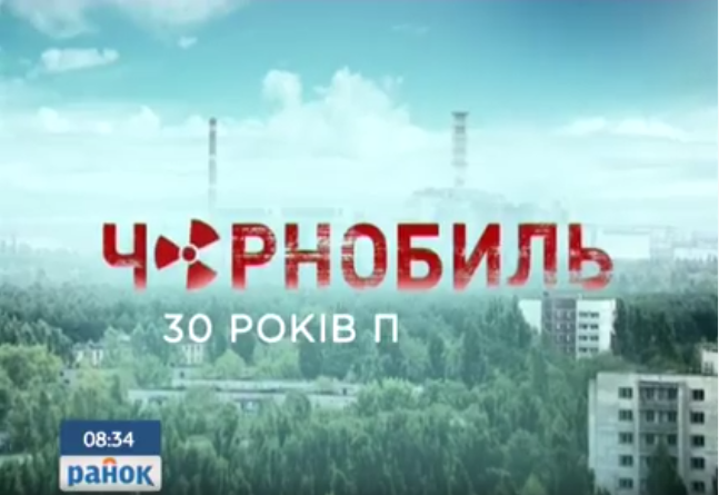 Скриншот 2016-04-26 10.44.22
