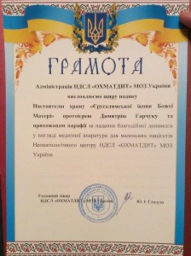 1467191838-1125