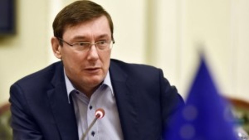 Ю. Луценко / фото media.slovoidilo.ua