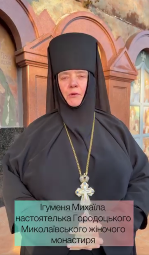 Настоятелька Городоцького монастиря Рівненської єпархії розповіла про традицію молитви на Козацьких могилах
