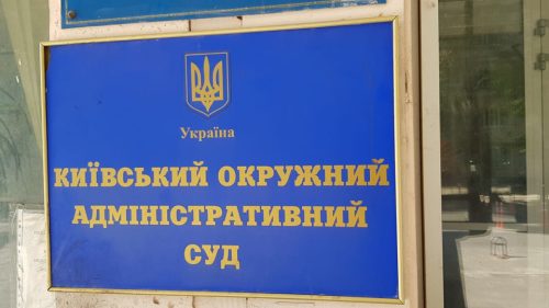 Черкаська єпархія оскаржує в суді незабезпечення ДЕСС права її духовенства на бронювання