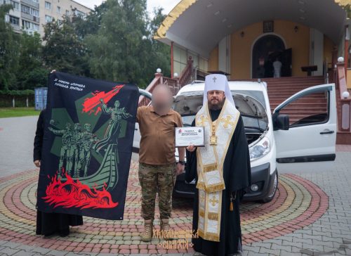 До Дня Незалежності України Хмельницька єпархія передала авто для ЗСУ